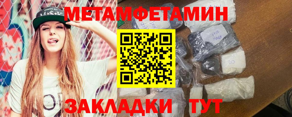 Amphetamine Розовый Гусев