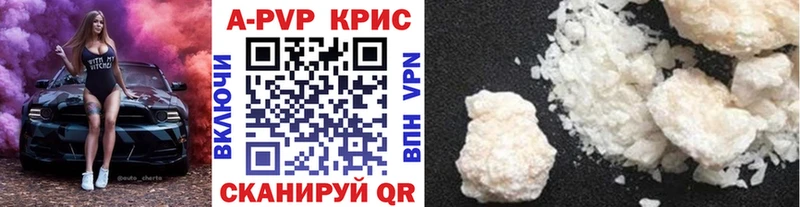 Alpha-PVP VHQ  Гусев 