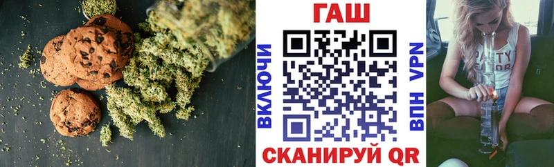 купить   Гусев  Canna-Cookies марихуана 