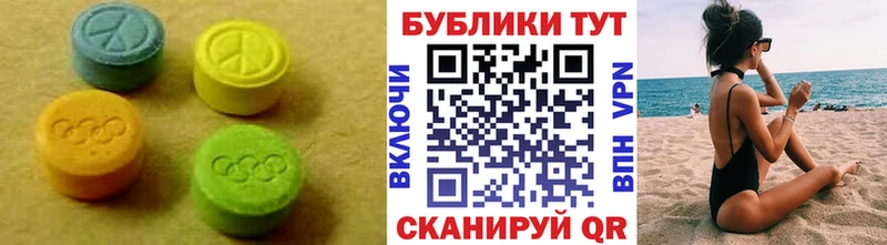 shop официальный сайт  Гусев  Экстази Дубай  где можно купить наркотик 