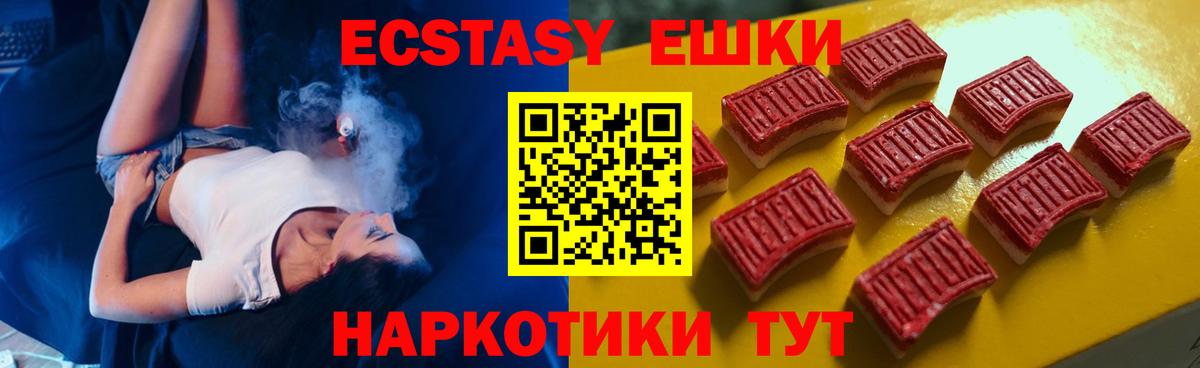 Ecstasy louis Vuitton  Вход с VPN  ЭКСТАЗИ  Экстази диски  Гусев 
