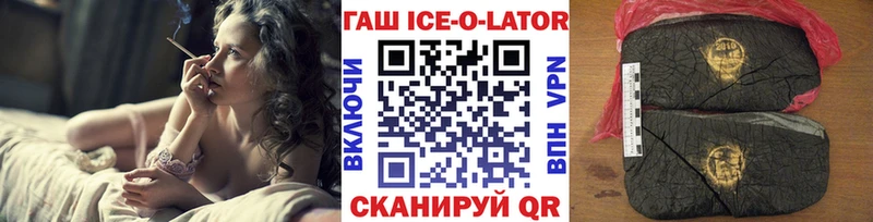 ГАШИШ индика сатива  Гусев 