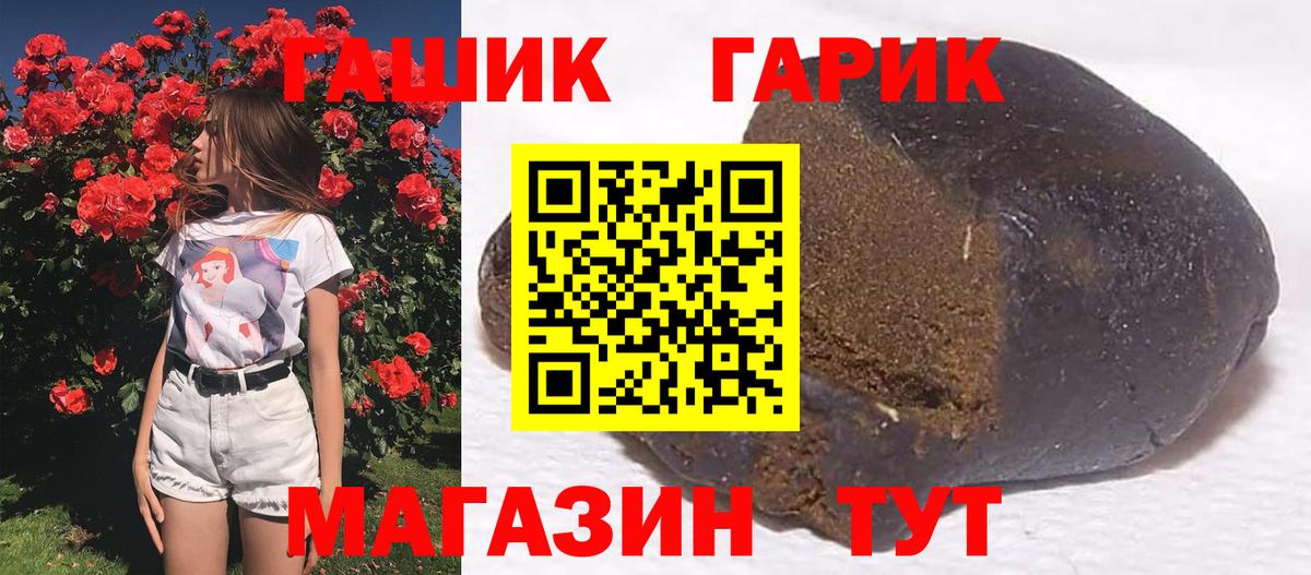 ГАШИШ Ice-O-Lator  ГАШ AMNESIA HAZE  Вход с VPN  Гусев 