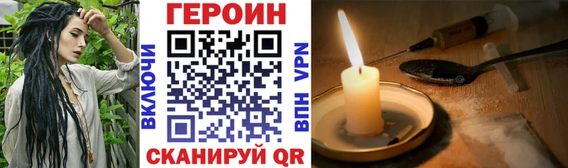 наркошоп  Гусев  ГЕРОИН белый 