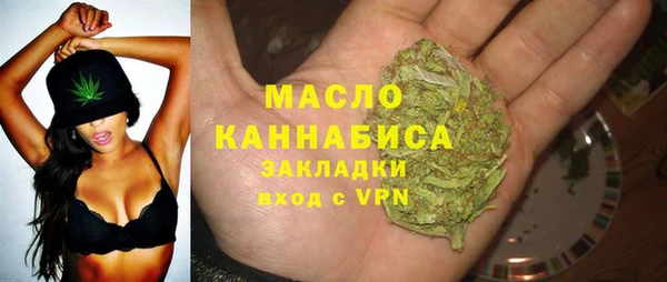 марки nbome Беломорск
