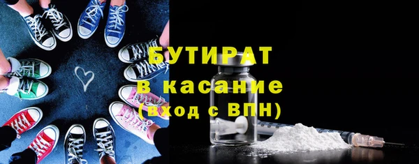 тгк Богданович