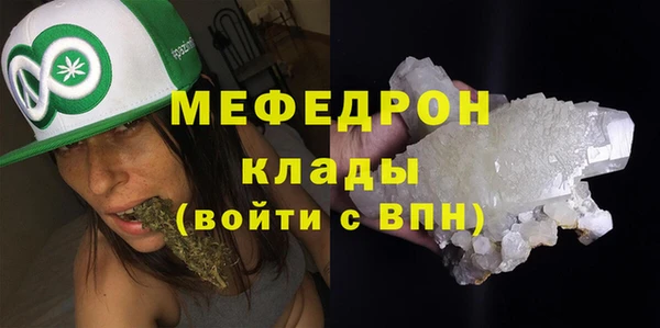 метадон Богородицк