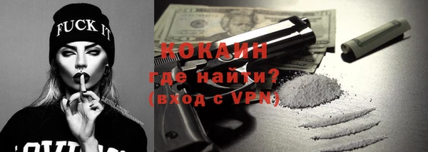 метадон Богородицк