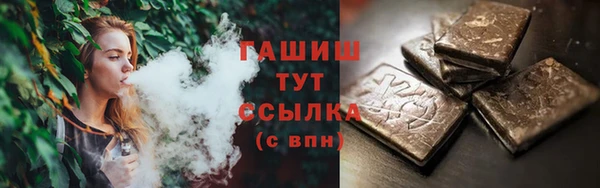 тгк Богданович