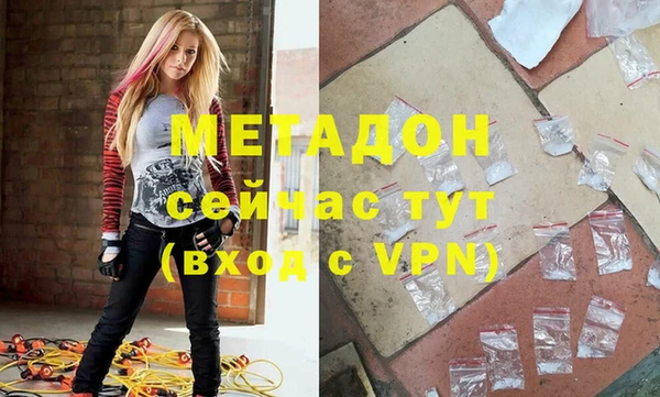 мефедрон VHQ Богородск