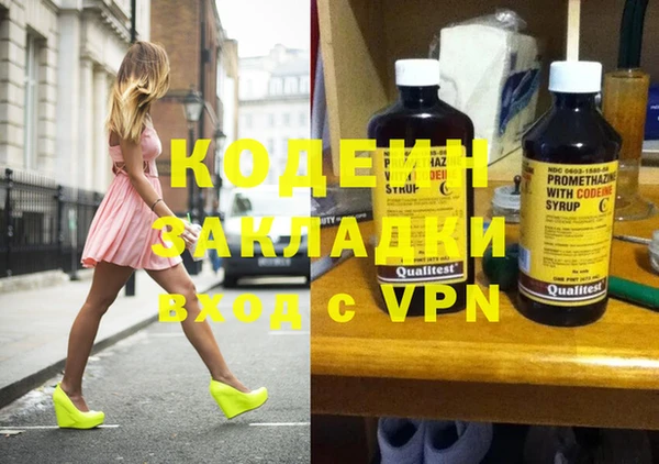 метадон Богородицк