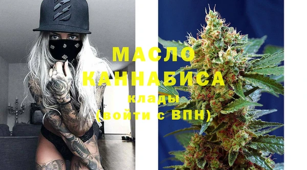 мефедрон VHQ Богородск