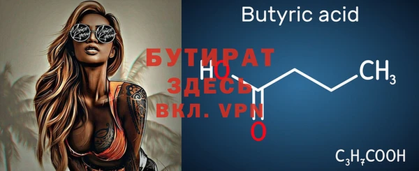 тгк Богданович