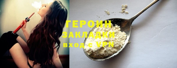 мефедрон VHQ Богородск