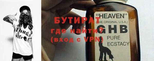 мефедрон VHQ Инсар