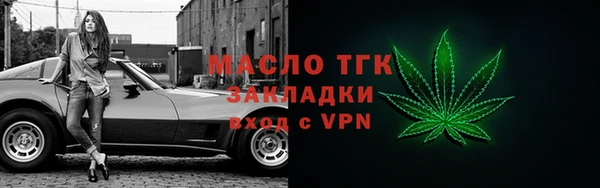 альфа пвп VHQ Белокуриха