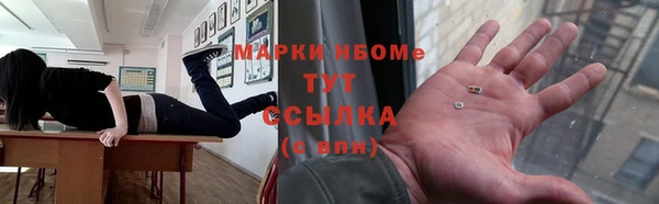мефедрон VHQ Богородск