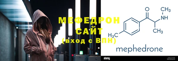 мефедрон VHQ Богородск