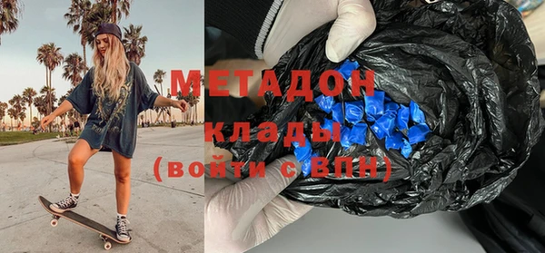 мефедрон VHQ Богородск