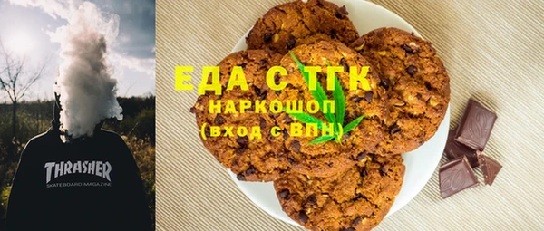метадон Богородицк
