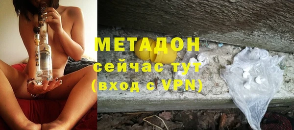 метадон Богородицк