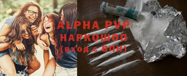 мефедрон VHQ Богородск