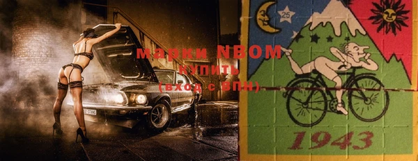 мефедрон VHQ Богородск
