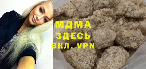 метадон Богородицк