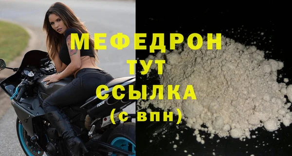 тгк Богданович