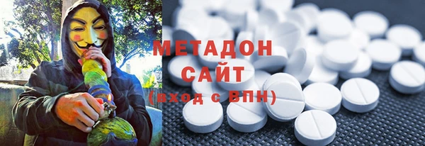 мефедрон VHQ Богородск