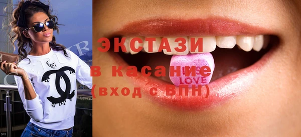 тгк Богданович
