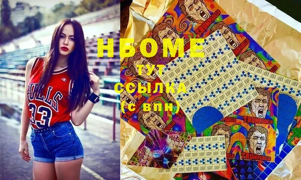 таблы Иннополис