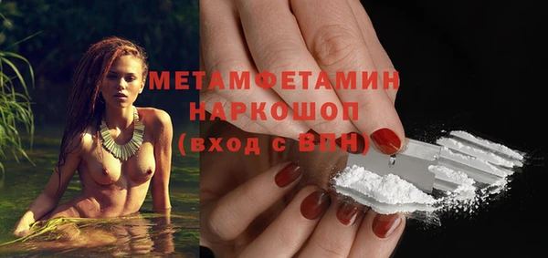 метадон Богородицк