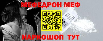молекула духа Малгобек