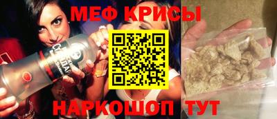 молекула духа Малгобек