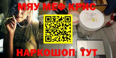 дурь Мариинск