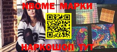 дурь Мариинск