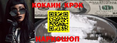 молекула духа Малгобек