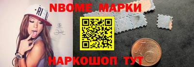 дурь Мариинск