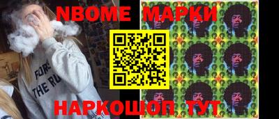 молекула духа Малгобек