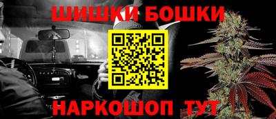 молекула духа Малгобек
