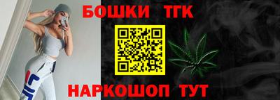 молекула духа Малгобек