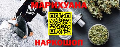 молекула духа Малгобек