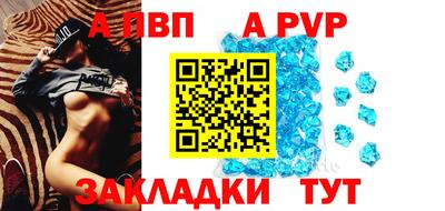 молекула духа Малгобек