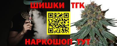 молекула духа Малгобек