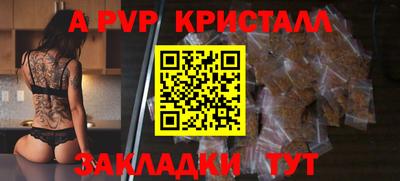 молекула духа Малгобек
