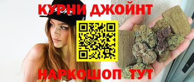 молекула духа Малгобек