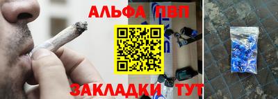 молекула духа Малгобек
