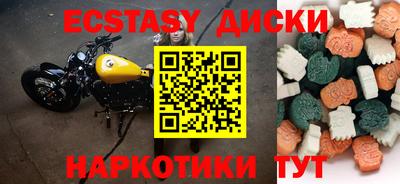 MDMA Premium VHQ Малоярославец