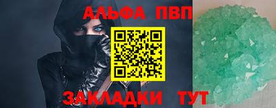 дурь Мариинск